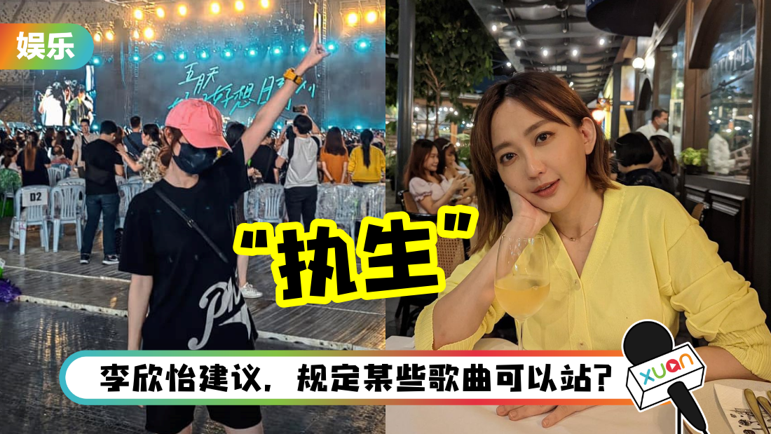 歌迷投诉五月天演唱会被挡视线!Ah Lee也中招 分享“执生”妙招