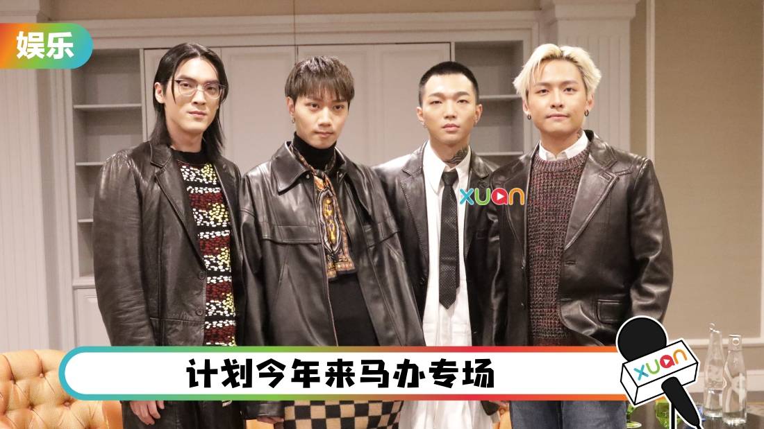 傻子与白痴雨中开唱！被马来西亚歌迷神速换雨衣震撼了    “像喝水一样”自然