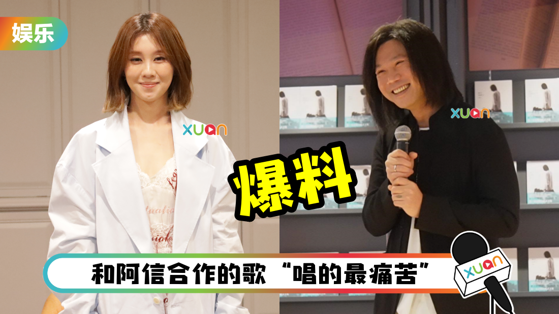 白安爆料：玛莎赴马来西亚挑情人节礼物！在黑风洞遇上大风雨“好像去了泳池”