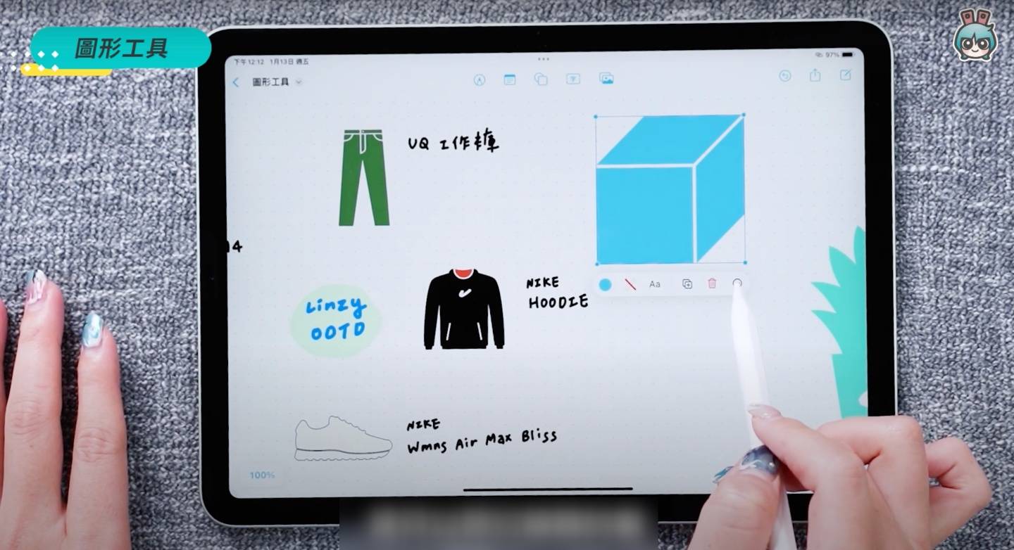 苹果的半成品？无边记 App 整体操作与体验心得 数码科技 图14张