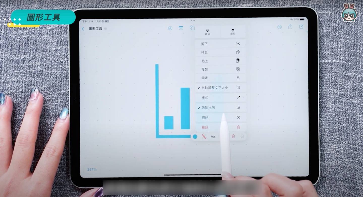 苹果的半成品？无边记 App 整体操作与体验心得 数码科技 图17张
