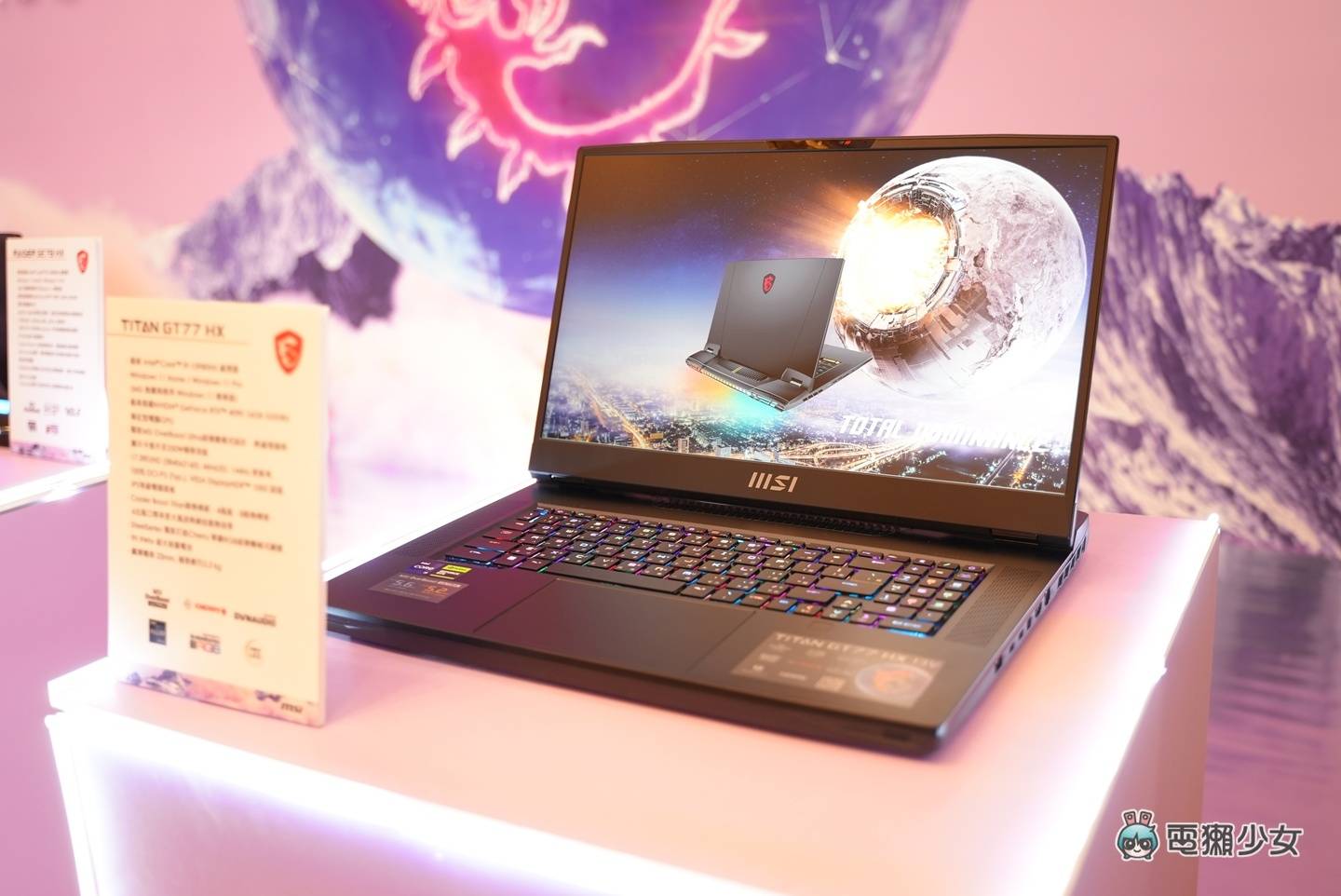 出门|旗舰机皇 17 万元 Titan GT77 登场!大好评商务 Prestige 系列出 13 吋 990 克轻薄笔电,新电竞系列诞生 内容图2 潮品文-大潮社旗下实时最新热点娱乐时尚数码等新闻资讯网站! 出门|旗舰机皇 17 万元 Titan GT77 登场!大好评商务 Prestige 系列出 13 吋 990 克轻薄笔电,新电竞系列诞生