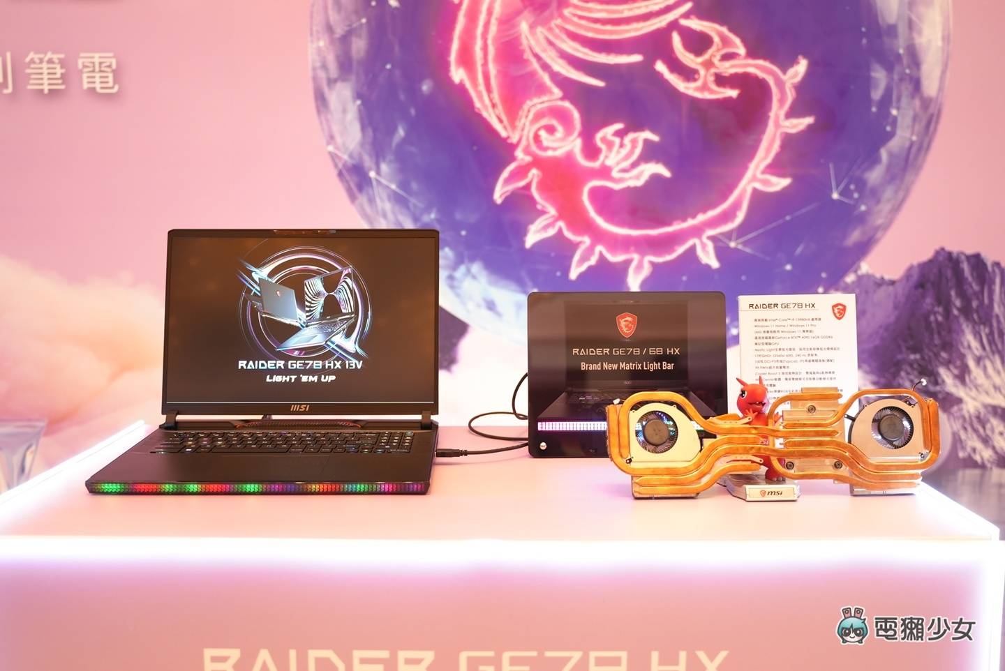 出门|旗舰机皇 17 万元 Titan GT77 登场!大好评商务 Prestige 系列出 13 吋 990 克轻薄笔电,新电竞系列诞生 内容图5 潮品文-大潮社旗下实时最新热点娱乐时尚数码等新闻资讯网站! 出门|旗舰机皇 17 万元 Titan GT77 登场!大好评商务 Prestige 系列出 13 吋 990 克轻薄笔电,新电竞系列诞生