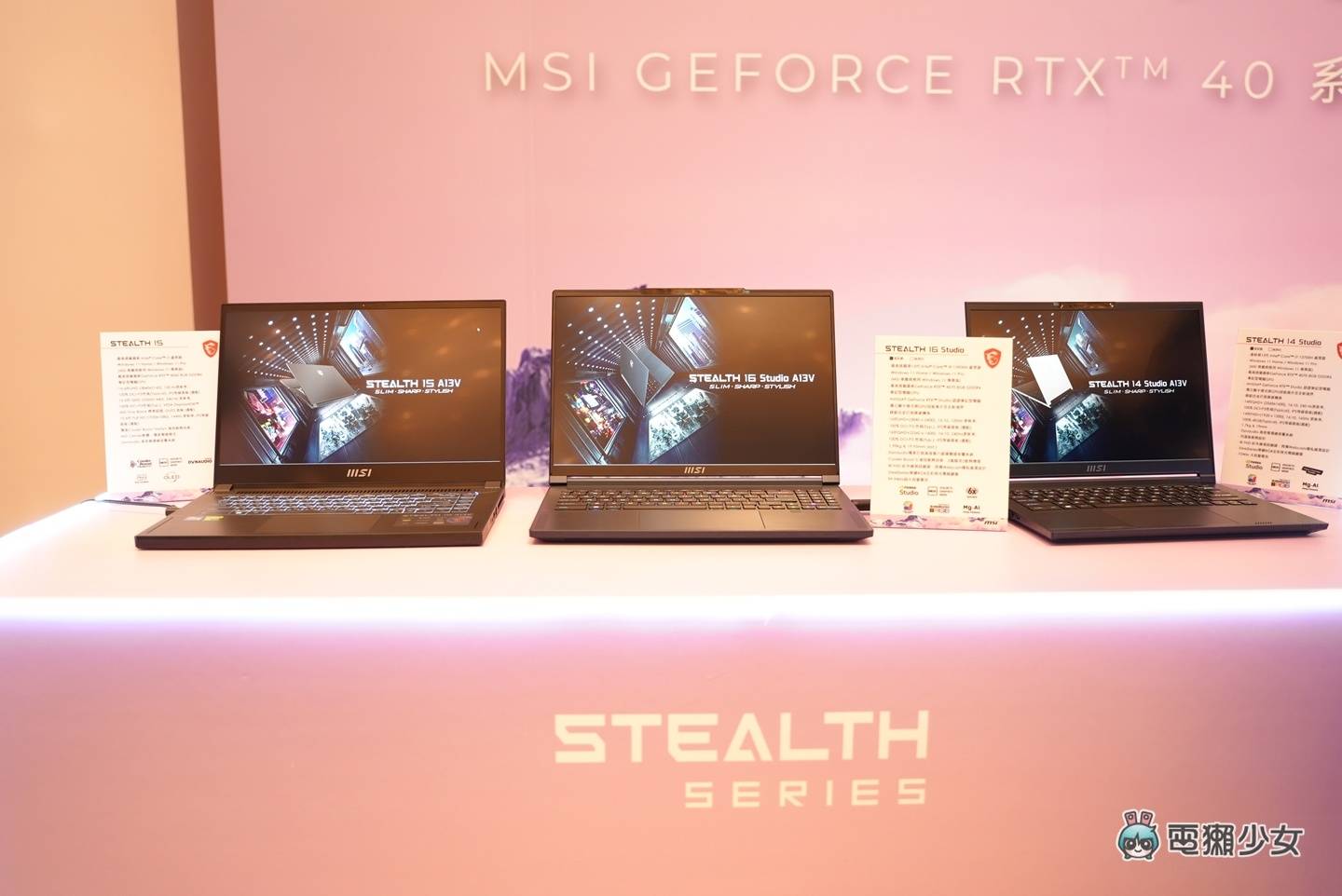 出门|旗舰机皇 17 万元 Titan GT77 登场!大好评商务 Prestige 系列出 13 吋 990 克轻薄笔电,新电竞系列诞生 内容图7 潮品文-大潮社旗下实时最新热点娱乐时尚数码等新闻资讯网站! 出门|旗舰机皇 17 万元 Titan GT77 登场!大好评商务 Prestige 系列出 13 吋 990 克轻薄笔电,新电竞系列诞生