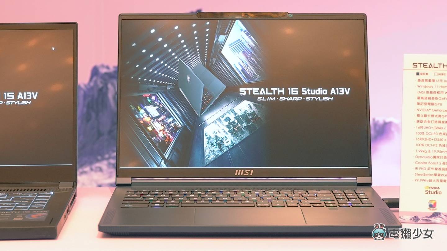 出门|旗舰机皇 17 万元 Titan GT77 登场!大好评商务 Prestige 系列出 13 吋 990 克轻薄笔电,新电竞系列诞生 内容图8 潮品文-大潮社旗下实时最新热点娱乐时尚数码等新闻资讯网站! 出门|旗舰机皇 17 万元 Titan GT77 登场!大好评商务 Prestige 系列出 13 吋 990 克轻薄笔电,新电竞系列诞生