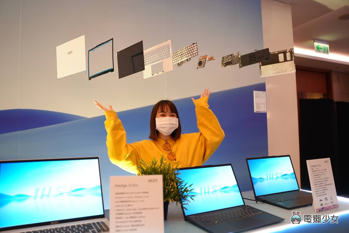 出门|旗舰机皇 17 万元 Titan GT77 登场!大好评商务 Prestige 系列出 13 吋 990 克轻薄笔电,新电竞系列诞生 内容图13 潮品文-大潮社旗下实时最新热点娱乐时尚数码等新闻资讯网站! 出门|旗舰机皇 17 万元 Titan GT77 登场!大好评商务 Prestige 系列出 13 吋 990 克轻薄笔电,新电竞系列诞生