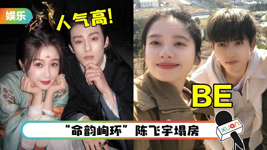 2022年度屏幕CP！“苍兰夫妇”、“吴露可逃”人气最高