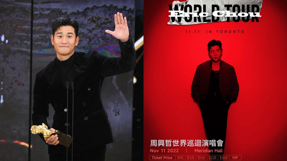 周兴哲预告赴马来西亚开唱