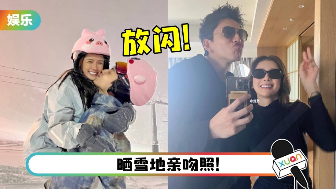 蔡卓宜、王内地情人节放闪！长篇大论 VS 精简