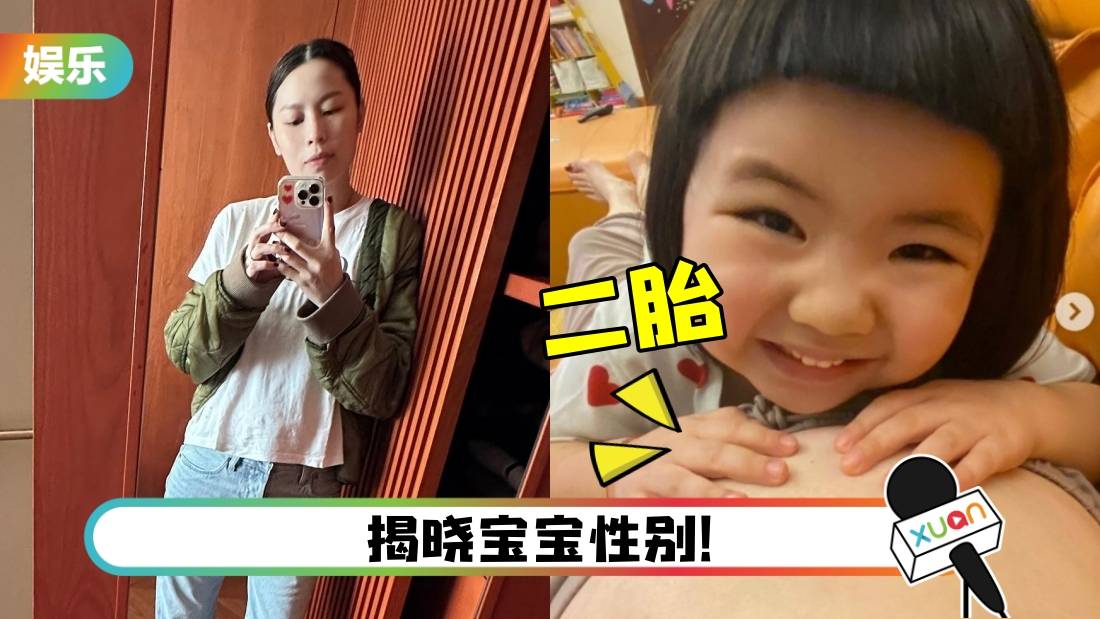 “Lucy2.0”即将诞生!李璨琛太太晒二胎近照