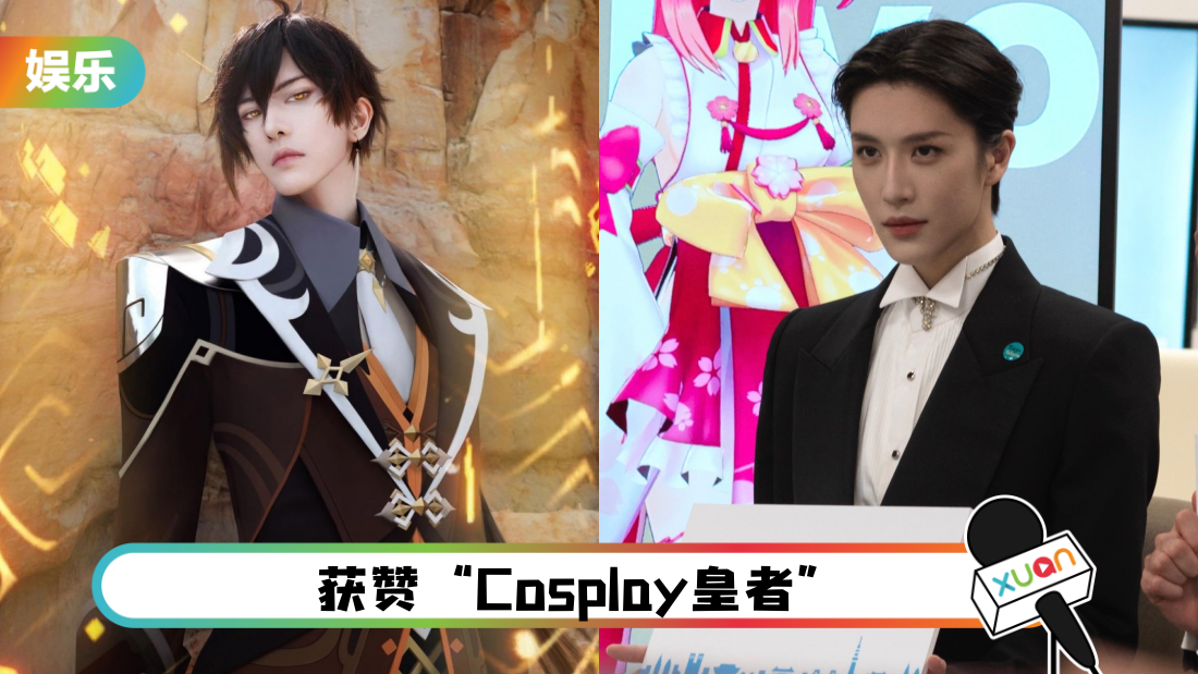 红出海外!马来西亚Coser“Hakken八犬”受邀担任东京观光大使