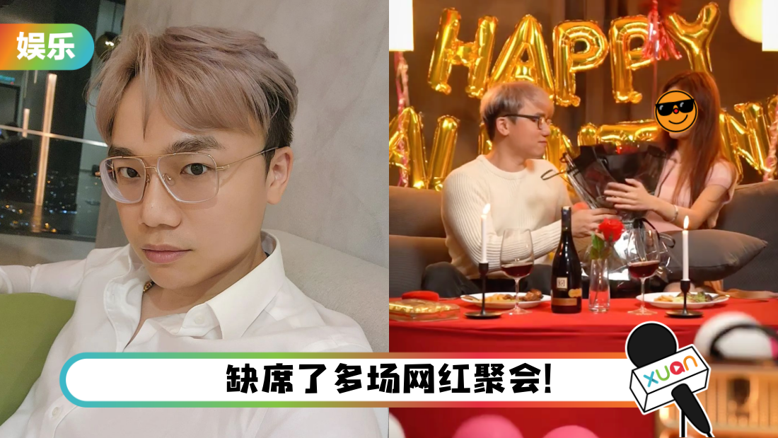 挺过酒后性骚风波…林尚进突公开庆祝情人节影片！女方正脸曝光