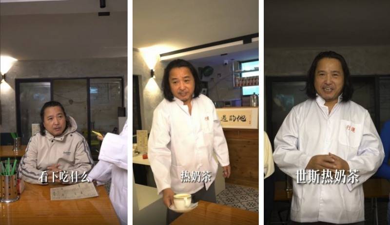 58岁古明华内地开餐厅！亲自坐镇、泡奶茶 娱乐资讯 图3张