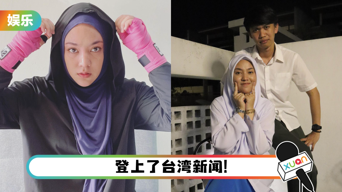 茜拉被爆当小三…恋上小7岁网红!亲吐感情状态