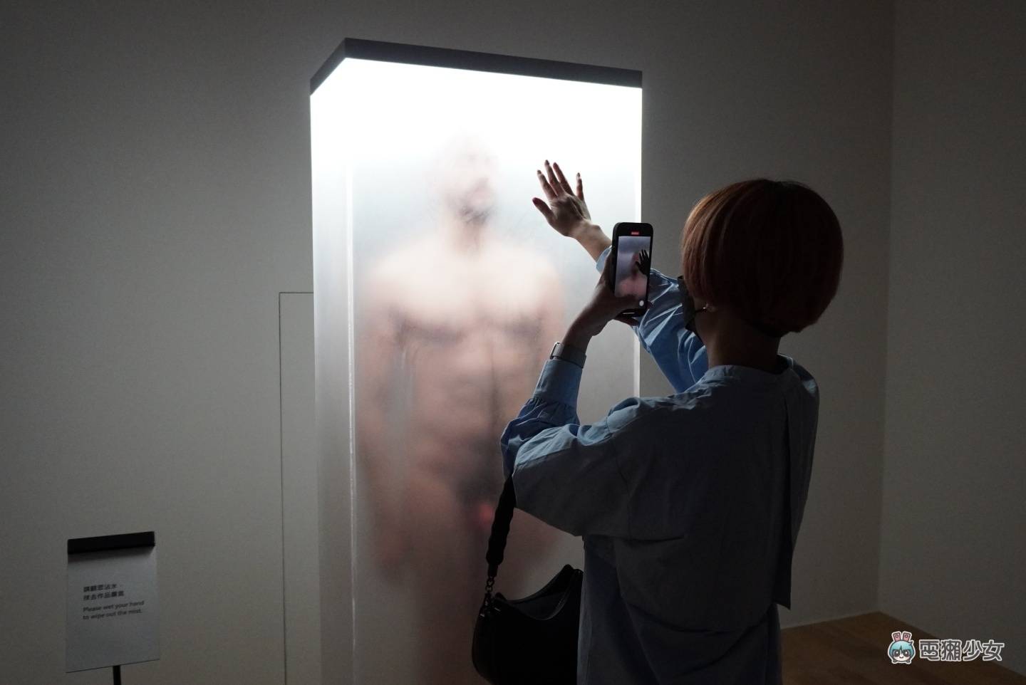 出门｜北美馆《未来身体：超自然雕塑》开展了！用 AI 与扩增实境探讨未来人类的生活样貌