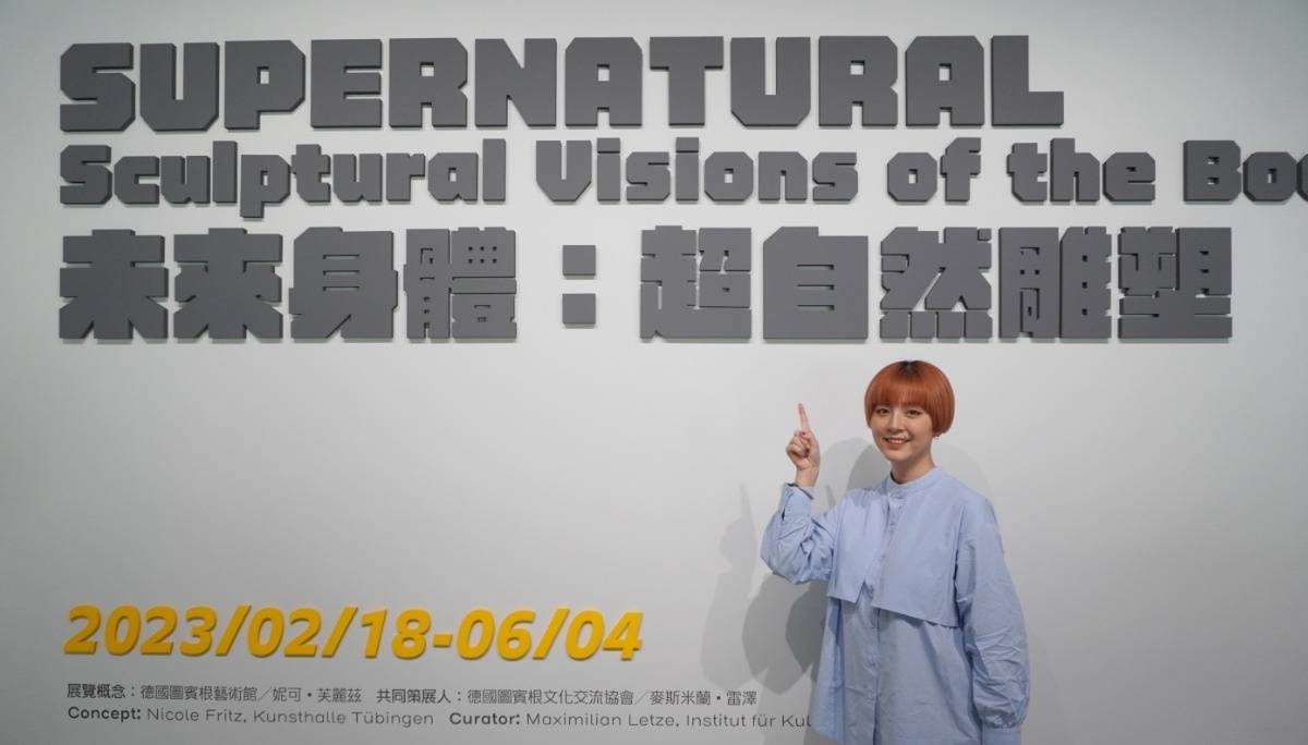 出门｜北美馆《未来身体：超自然雕塑》开展了！用 AI 与扩增实境探讨未来人类的生活样貌