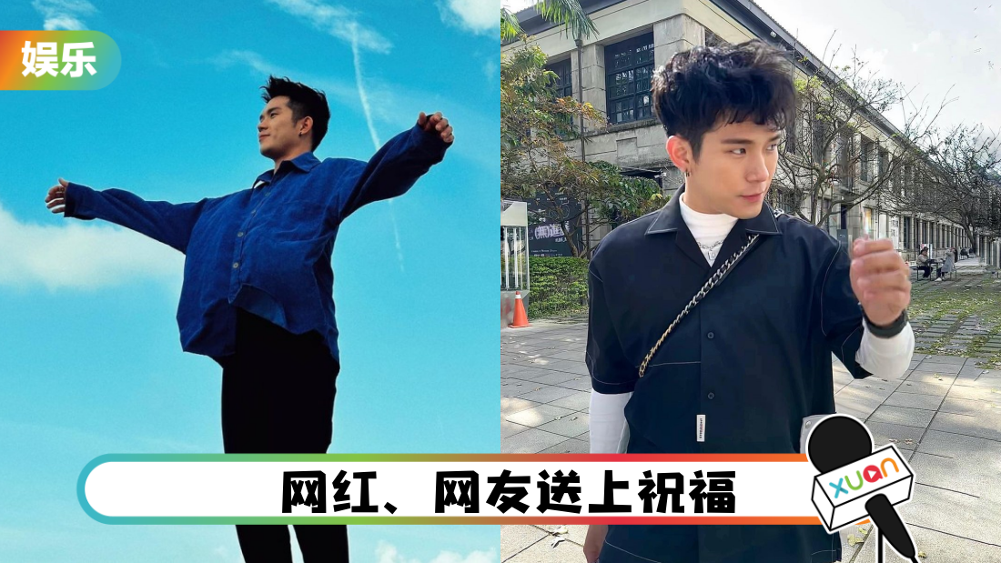 培永晒合同！新身份曝光：黑皮正式签约…