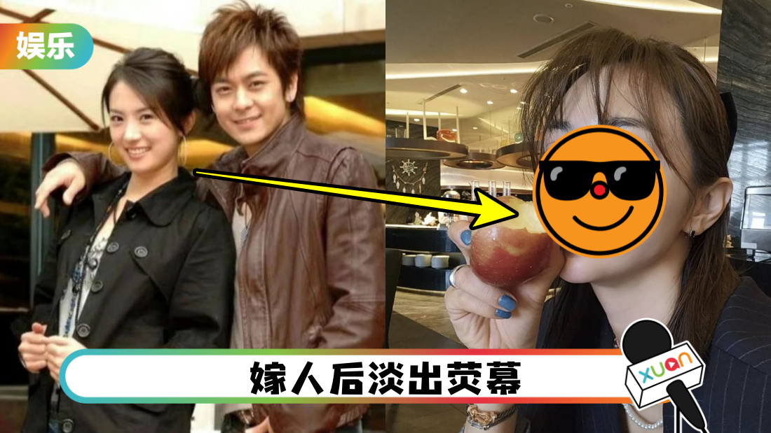 《放羊的星星》韩女主重返中国台湾！网敲碗“见林志颖”