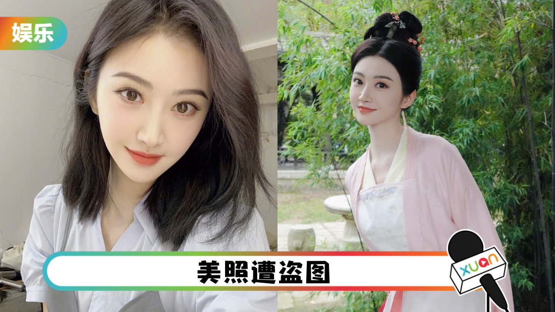 景甜色X广告疯传！工作室怒发声