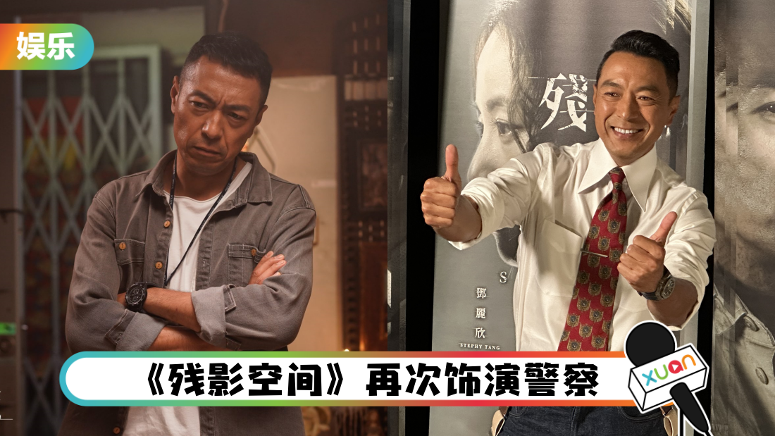 意外观看马来西亚电影!姜皓文盛赞:很好看