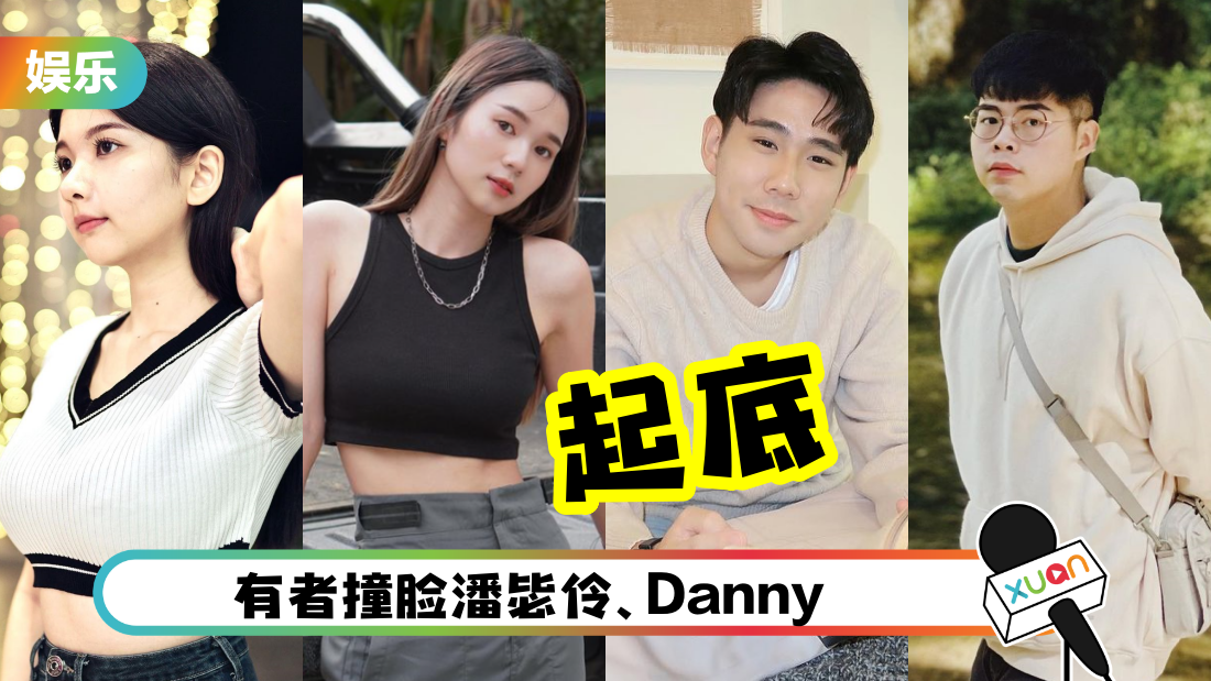 起底！《GOX站 THE RISING 2.0》10强 集齐演员、内容创作者、主持