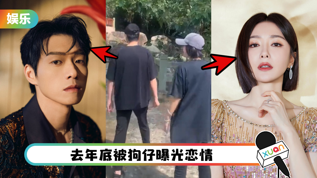 秦岚、魏大勋发展稳定!被网友捕获情侣装逛街