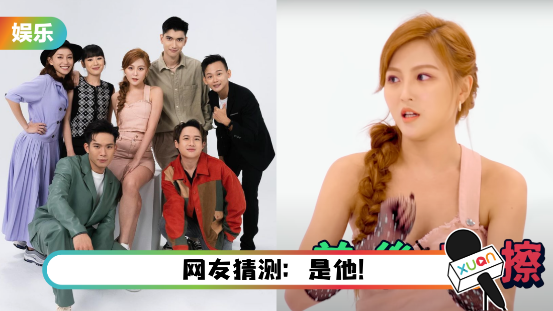 韩晓嗳自曝曾被YouTuber 性骚扰！“手放在腿上前后摩擦”