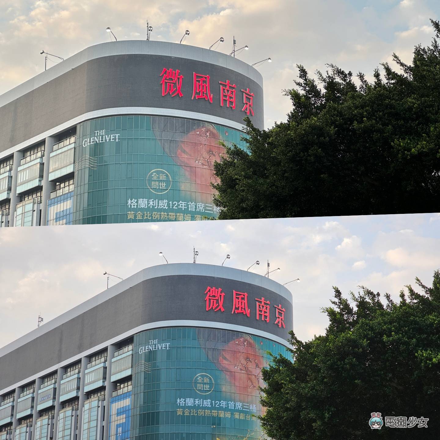 比较|旗舰级手机拍摄对决!三星 Galaxy S23 Ultra 跟 iPhone 14 Pro 谁更会拍?(内有多组实拍照) 内容图9 潮品文-大潮社旗下实时最新热点娱乐时尚数码等新闻资讯网站! 比较|旗舰级手机拍摄对决!三星 Galaxy S23 Ultra 跟 iPhone 14 Pro 谁更会拍?(内有多组实拍照)