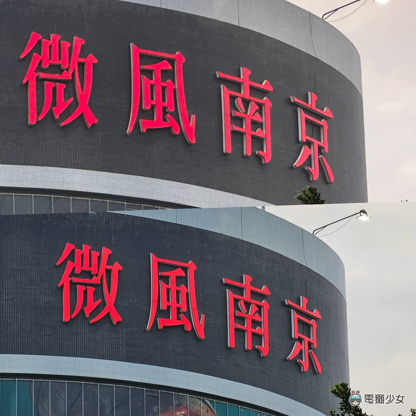 比较|旗舰级手机拍摄对决!三星 Galaxy S23 Ultra 跟 iPhone 14 Pro 谁更会拍?(内有多组实拍照) 内容图10 潮品文-大潮社旗下实时最新热点娱乐时尚数码等新闻资讯网站! 比较|旗舰级手机拍摄对决!三星 Galaxy S23 Ultra 跟 iPhone 14 Pro 谁更会拍?(内有多组实拍照)