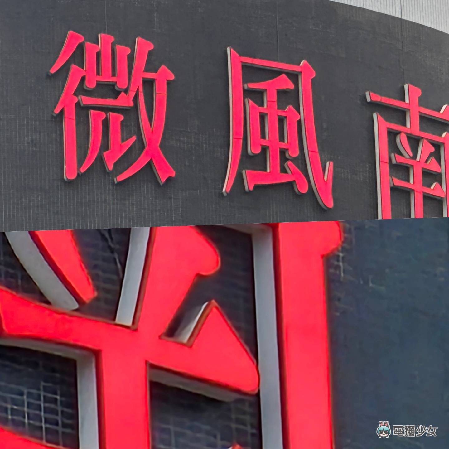 比较|旗舰级手机拍摄对决!三星 Galaxy S23 Ultra 跟 iPhone 14 Pro 谁更会拍?(内有多组实拍照) 内容图11 潮品文-大潮社旗下实时最新热点娱乐时尚数码等新闻资讯网站! 比较|旗舰级手机拍摄对决!三星 Galaxy S23 Ultra 跟 iPhone 14 Pro 谁更会拍?(内有多组实拍照)