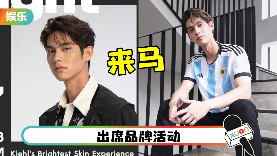 Bright本月赴马来西亚!时间、地点曝光