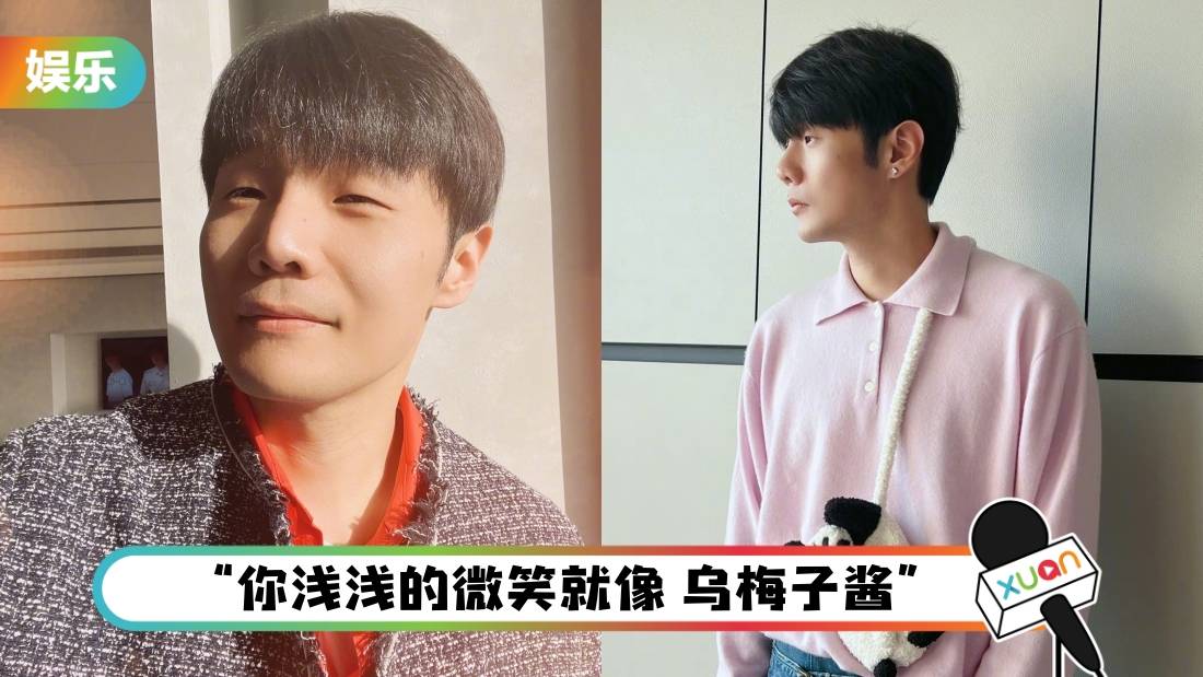 《乌梅子酱》在抖音爆红！李荣浩这8首歌也很出圈