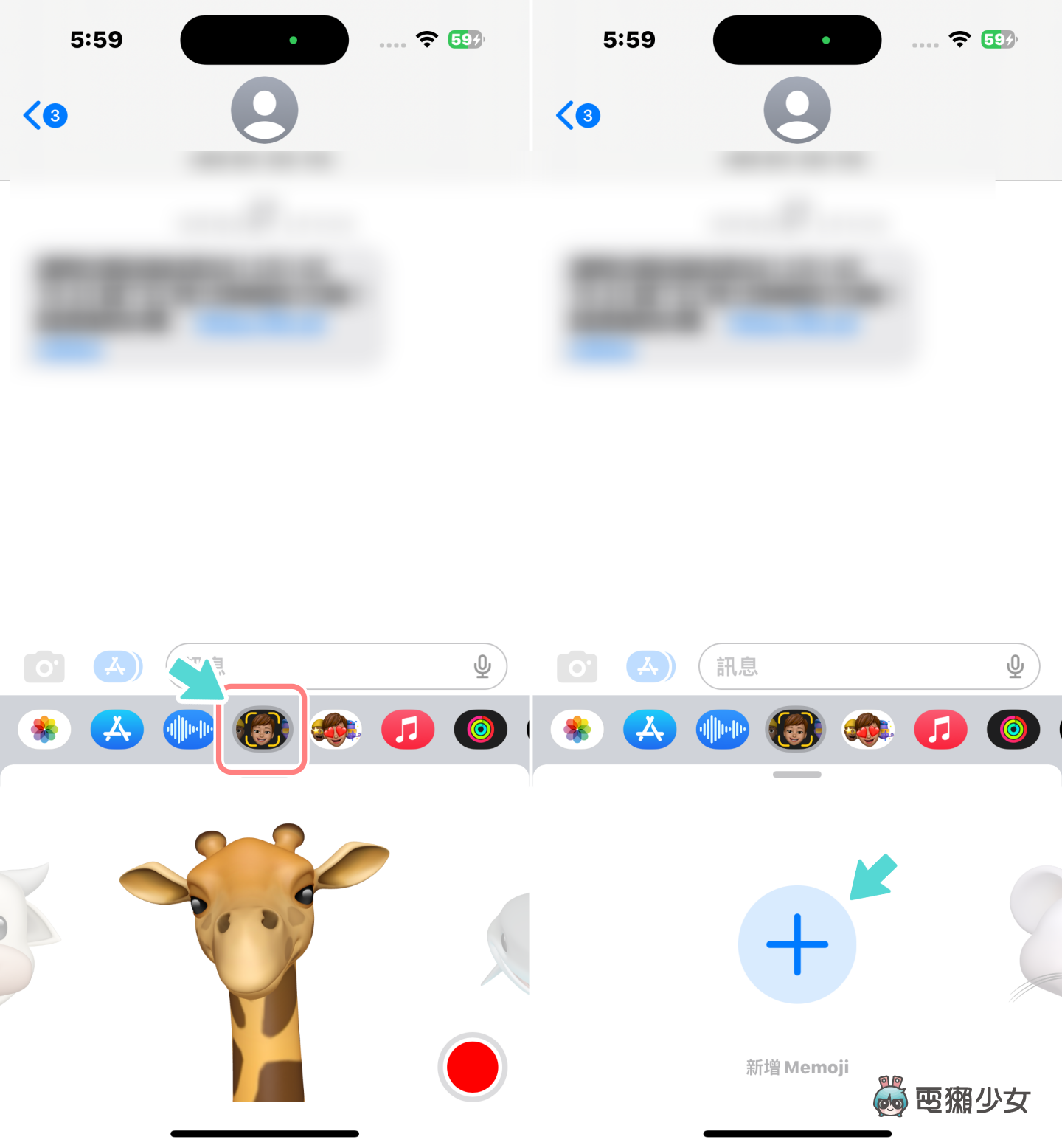 LINE 虚拟人像将结束服务！想打造‘ 虚拟人偶 ’还有这两个方法（iOS / Android）