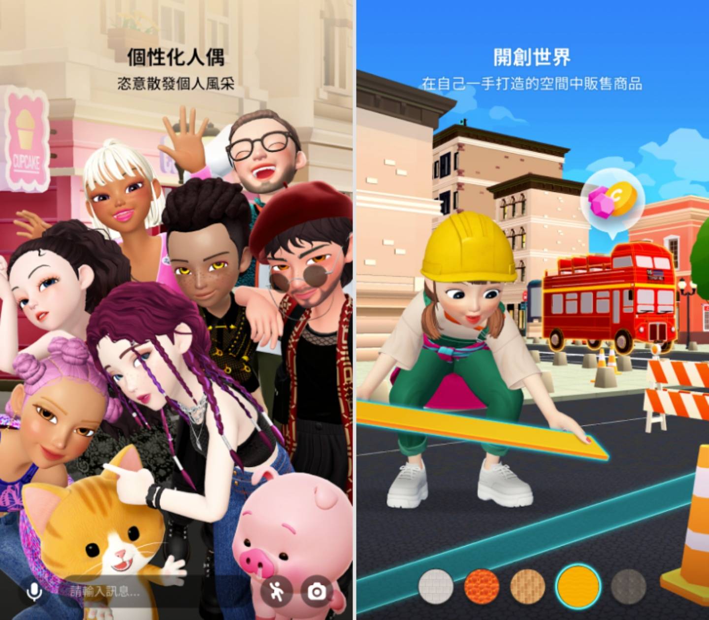 LINE 虚拟人像将结束服务！想打造‘ 虚拟人偶 ’还有这两个方法（iOS / Android）