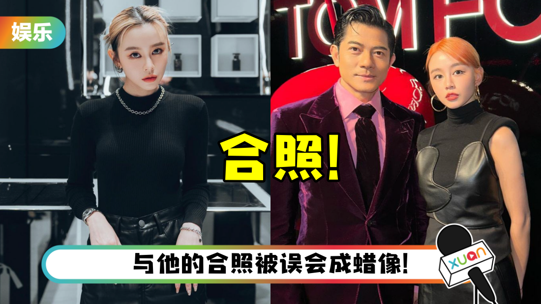 Michiyo 首尔捕获郭富城、孔刘！晒合照大赞：跟屏幕上一样