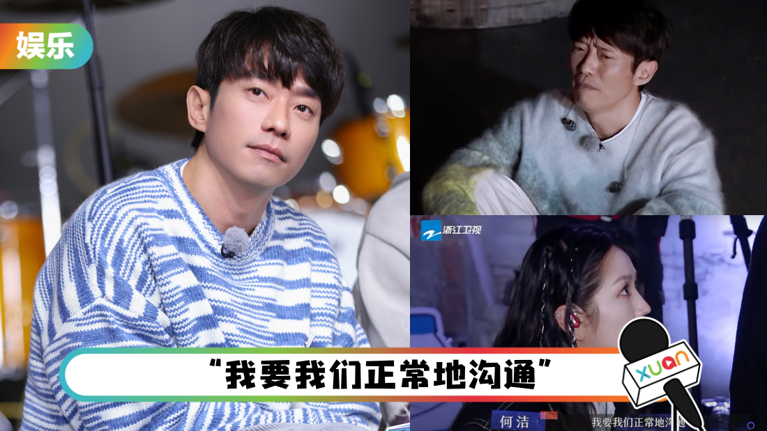 真心当狗吠!张栋梁礼貌询问“要不要喝水”…竟遭女星指:你状态不正常!