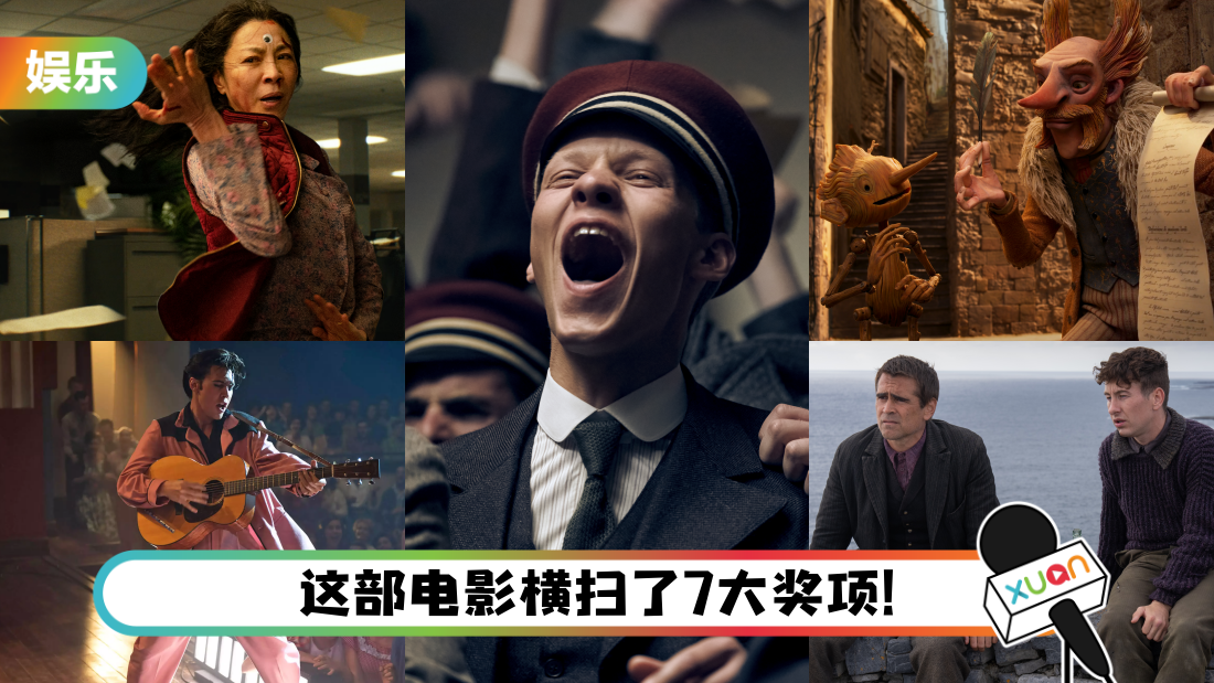 “英国奥斯卡” 得奖电影哪里看？建议这三大平台…让你一次看个够！