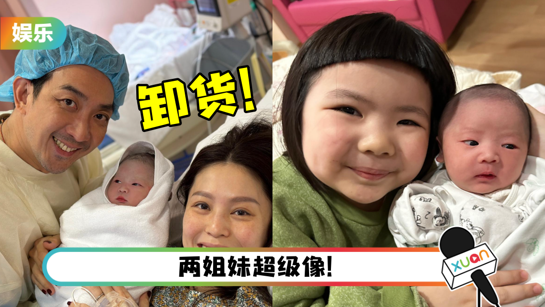 Lucy 当姐姐了！李璨琛太太笑曝：妹妹的头像牛丸