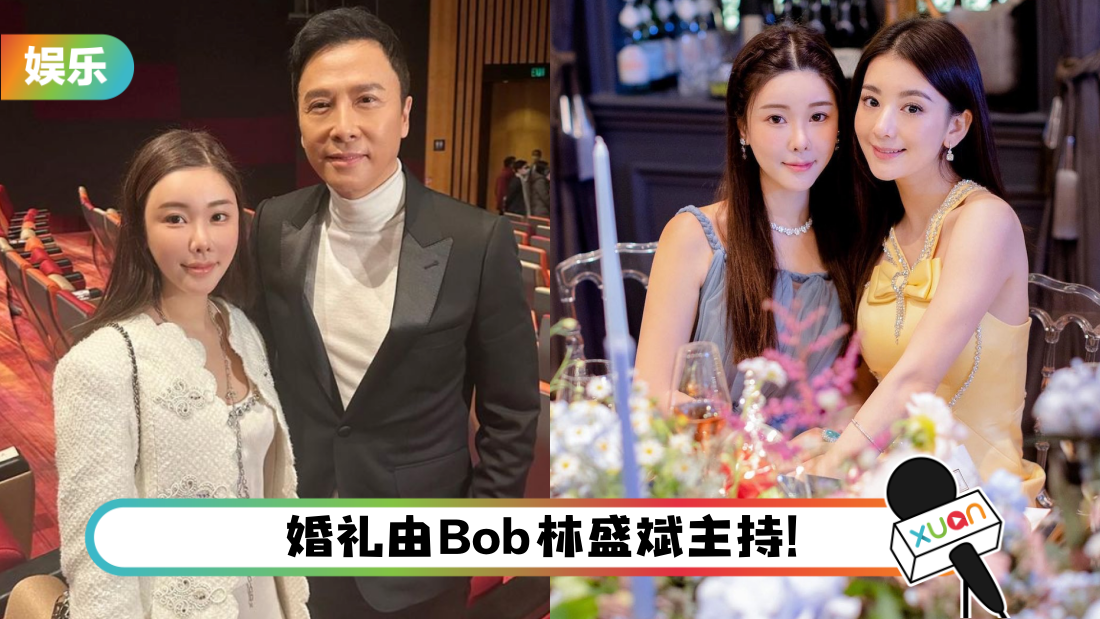 名媛分尸案｜蔡天凤超强背景被挖！曾合照甄子丹…是“天王嫂”方媛闺蜜