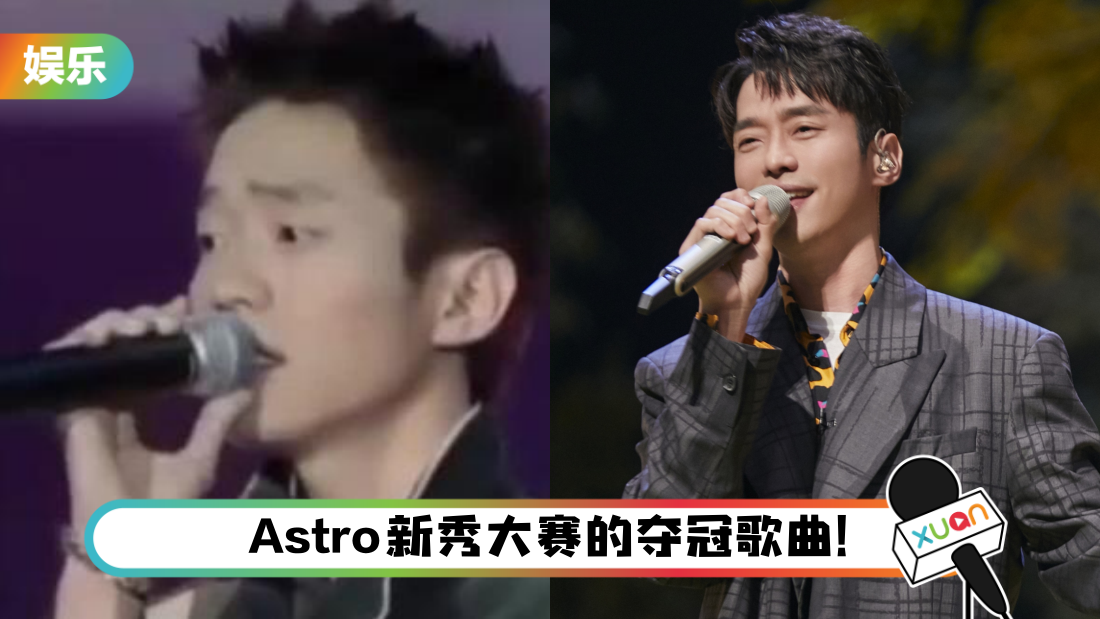 张栋梁时隔21年再唱成名曲《黄昏》!全网感动:童年回忆