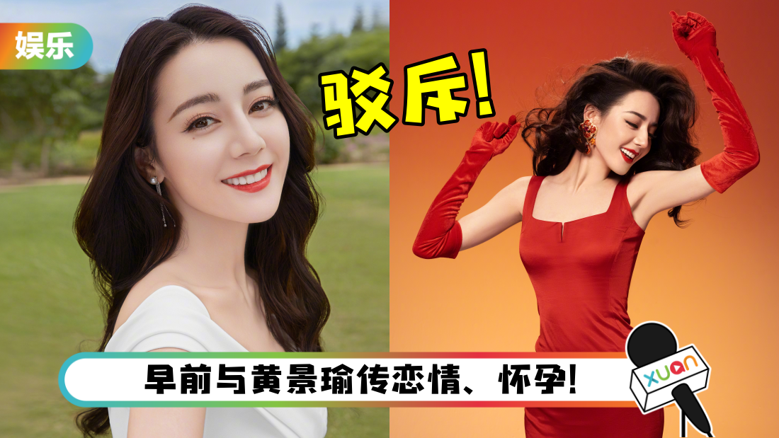 屡次被传怀孕！迪丽热巴霸气现身机场…一举动驳斥传闻！