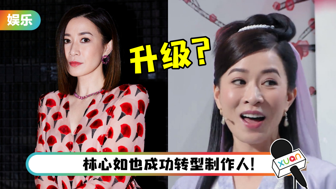 传佘诗曼“升呢”当制作人！“已经构思了好几个剧本”