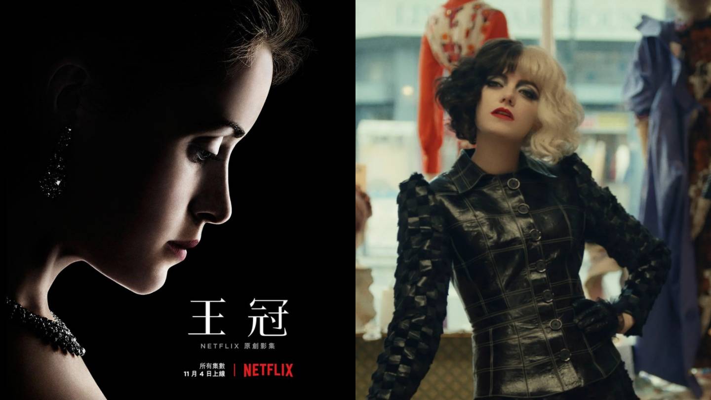 庆祝妇女节！编辑部精选 6 部在 Netflix 跟 Disney+ 上看得到的女力电影给你！