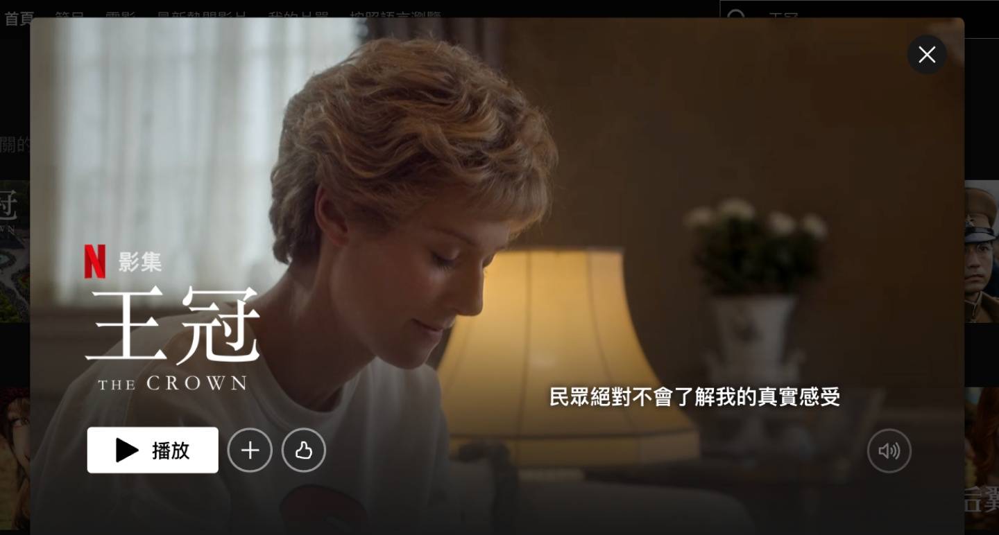 庆祝妇女节！编辑部精选 6 部在 Netflix 跟 Disney+ 上看得到的女力电影给你！