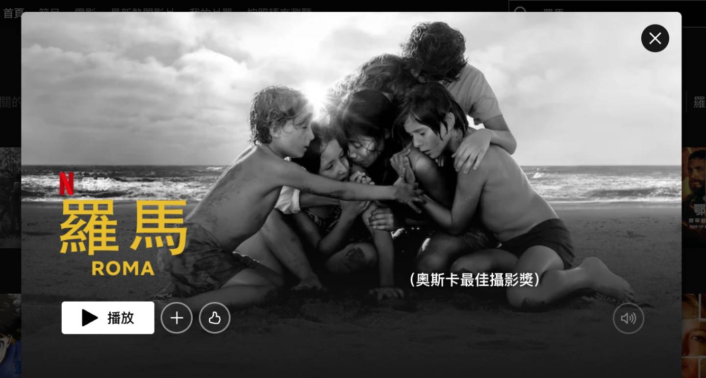 庆祝妇女节！编辑部精选 6 部在 Netflix 跟 Disney+ 上看得到的女力电影给你！