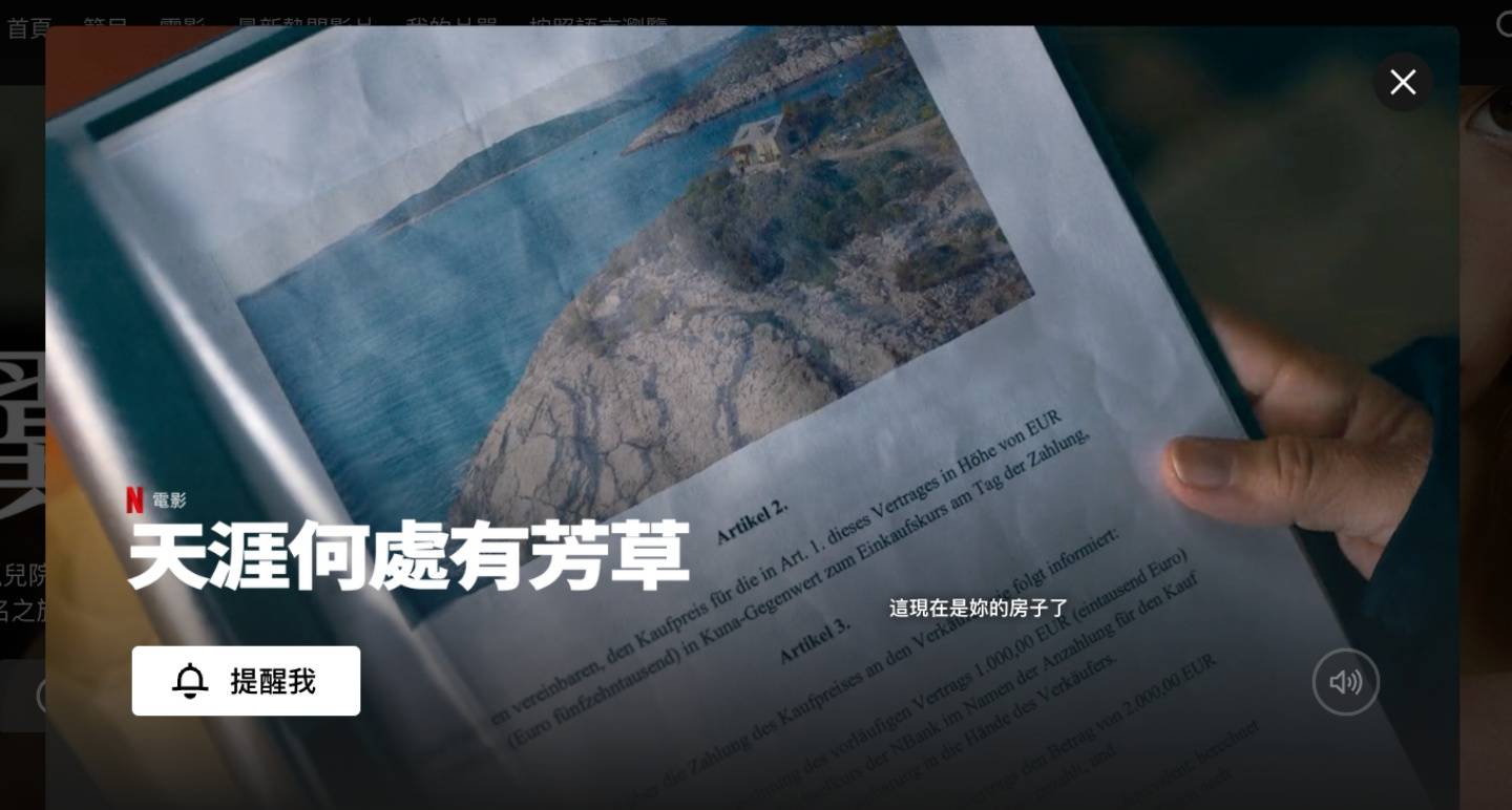 庆祝妇女节！编辑部精选 6 部在 Netflix 跟 Disney+ 上看得到的女力电影给你！