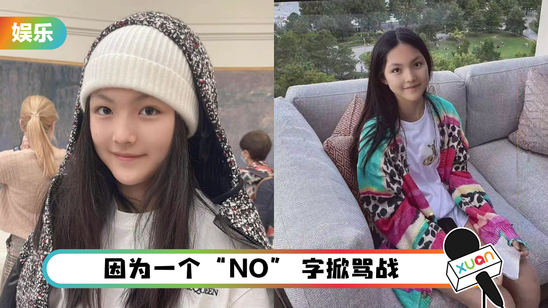 好霸气!14岁王诗龄怒怼网友:你凭什么教我做事