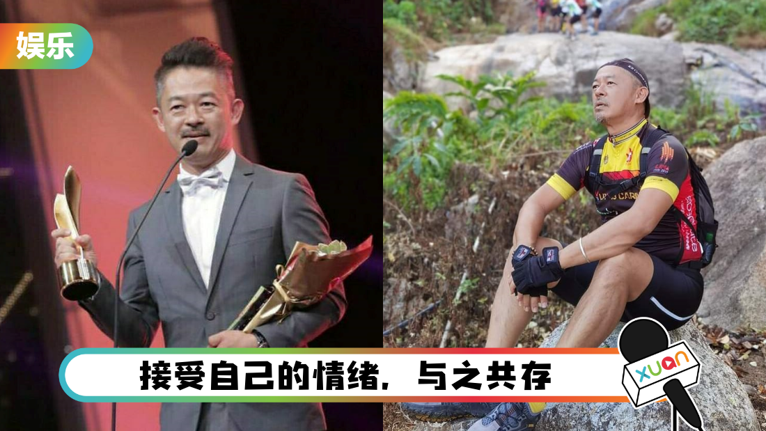 马来西亚演员张咏华两度患忧郁症!抗拒就医、有轻生念头