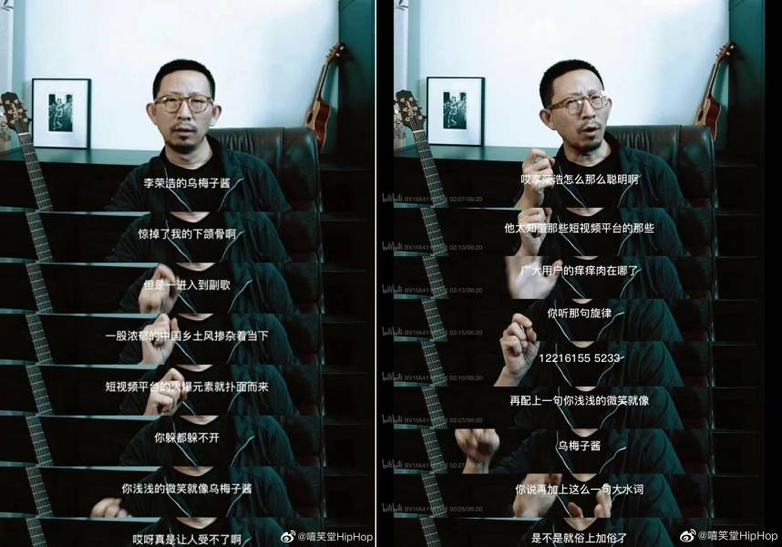 乐评人狠批李荣浩《乌梅子酱》