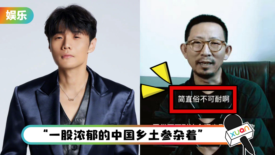 李荣浩《乌梅子酱》爆红！乐评人狠批：俗不可耐！